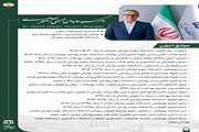 معاون توسعه