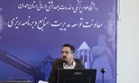 نشست دیماه کارگروه حمایت از خانواده وجوانی جمعیت معاونت توسعه برگزارشد