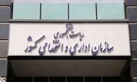  پیگیری مسائل نیروی انسانی دانشگاه علوم پزشکی همدان در سازمان اداری و استخدامی کشور