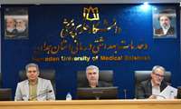 برگزاری نشست هماهنگی برنامه ملی پزشکی خانواده و نظام ارجاع با حضور معاون توسعه مدیریت و منابع وزارت بهداشت