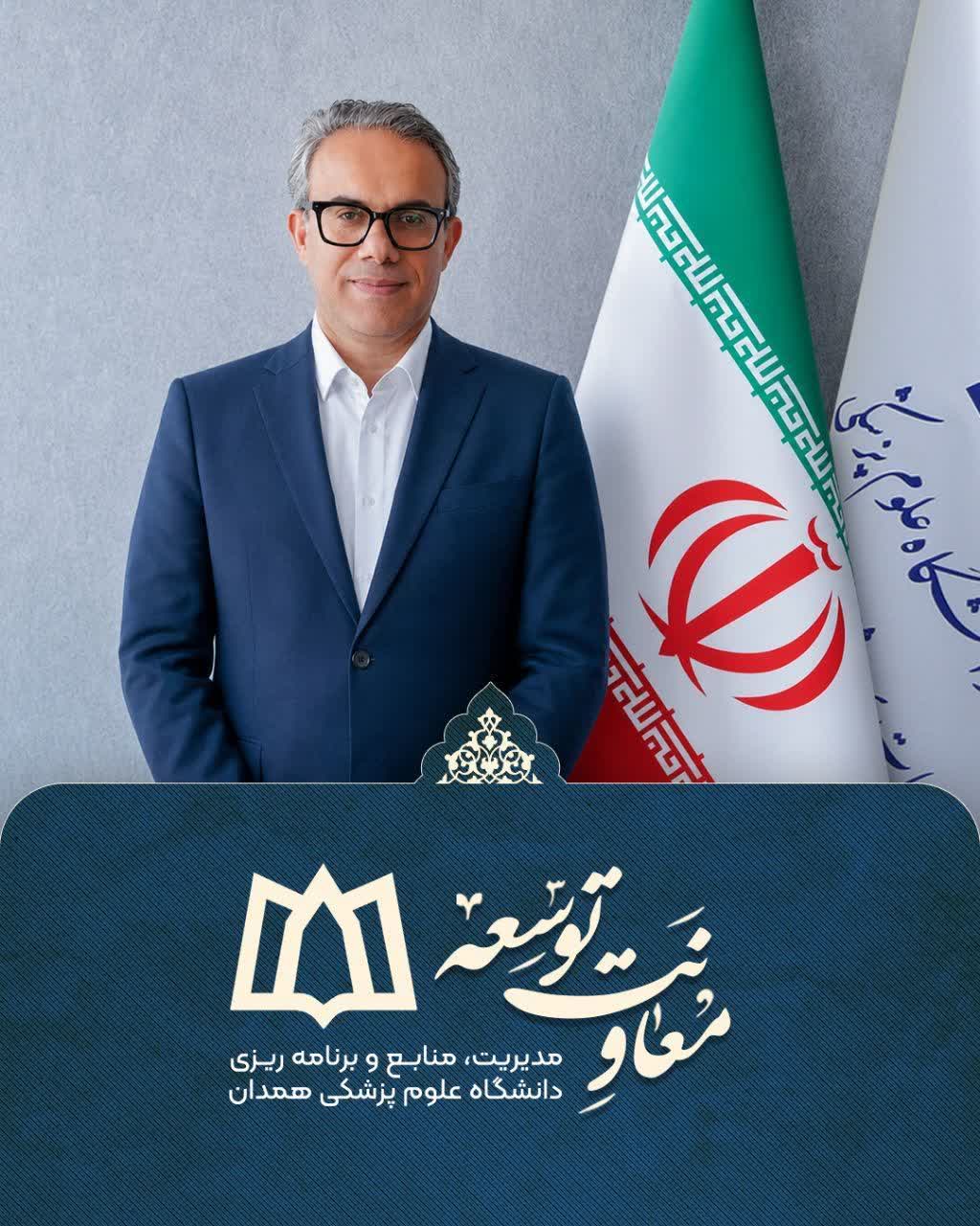 پیام تبریک دکتر سید عابدین حسینی آهنگری سرپرست معاونت توسعه مدیریت و منابع دانشگاه علوم پزشکی همدان به مناسبت روز کارمند