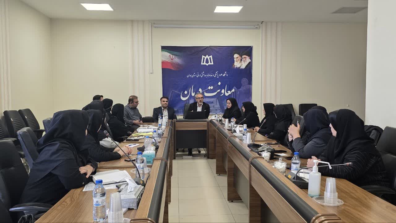نشست صمیمی سرپرست معاونت توسعه مدیریت و منابع دانشگاه با مدیران پرستاری مراکز درمانی